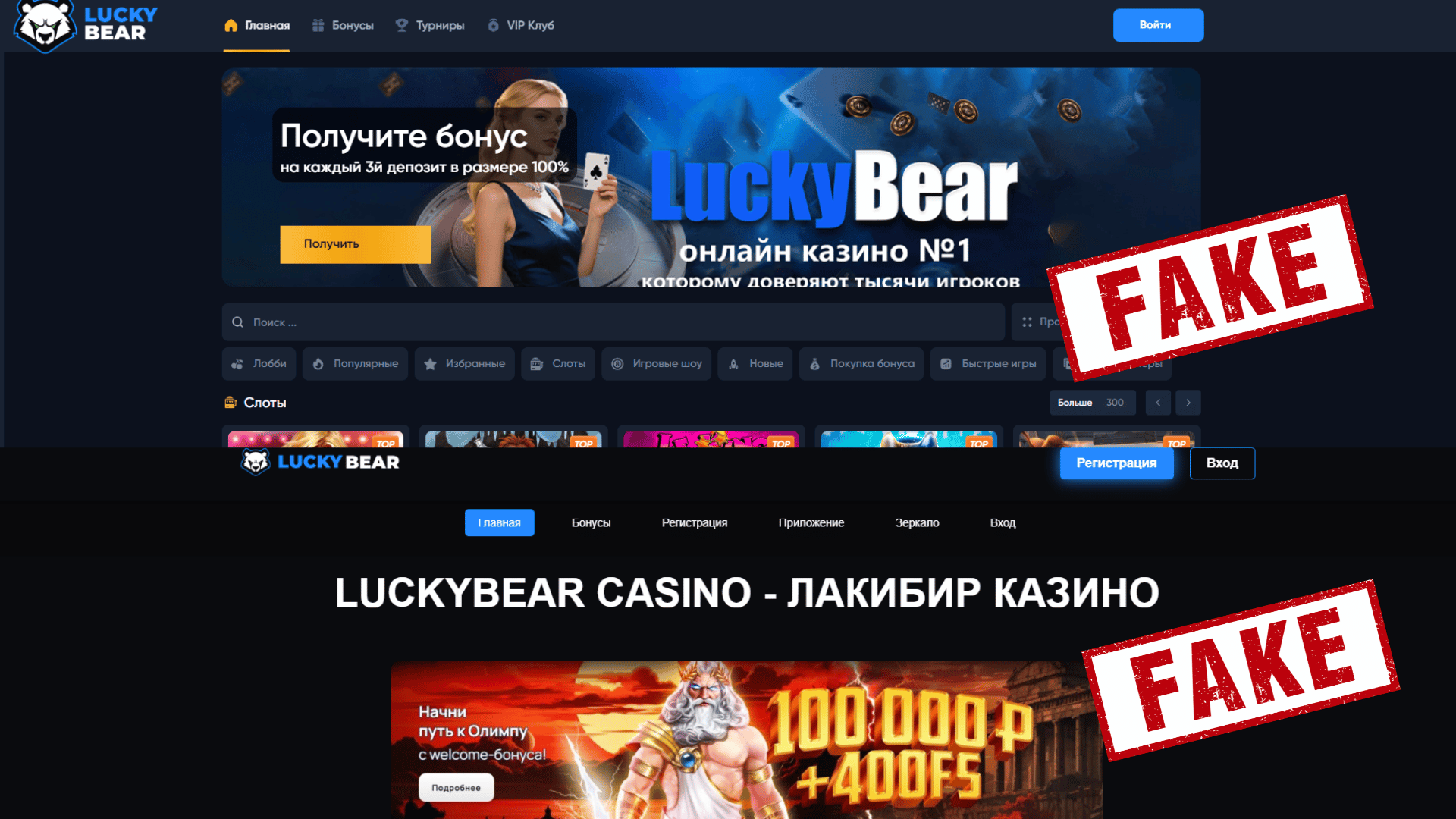 luckybear real offical website